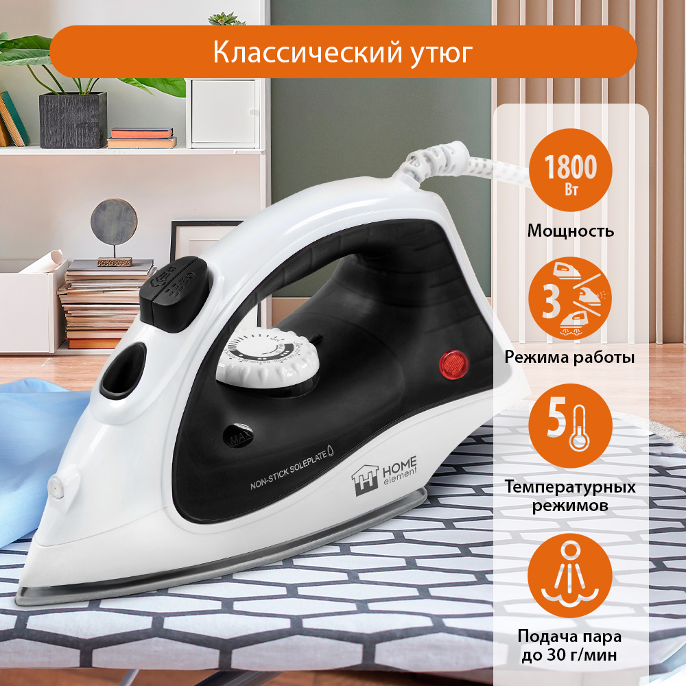 

Утюг Home Element HE-IR217 белый, черный, HE-IR217