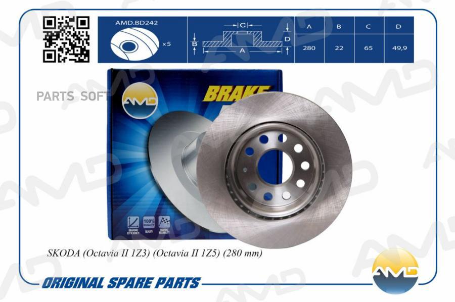 

Диск Торм.(280 Mm) Skoda (Octavia Ii 1z3) (Octavia Ii 1z5) (280 Mm) AMD арт. AMD.BD242