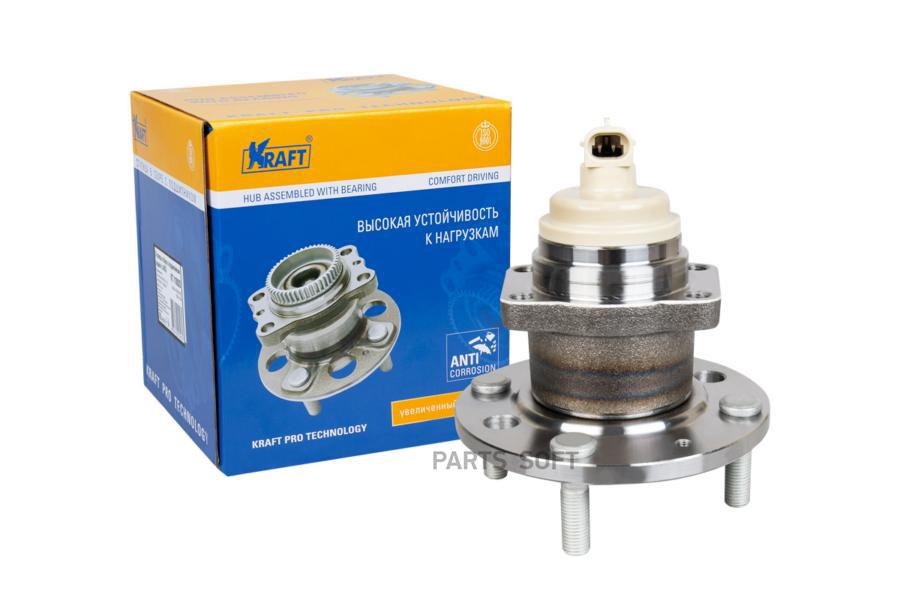 

Ступица в сборе задняя KRAFT KT 110019