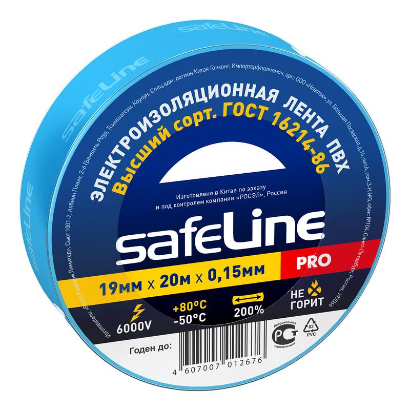 фото Изолента safeline 19мм x 20м синяя 10шт