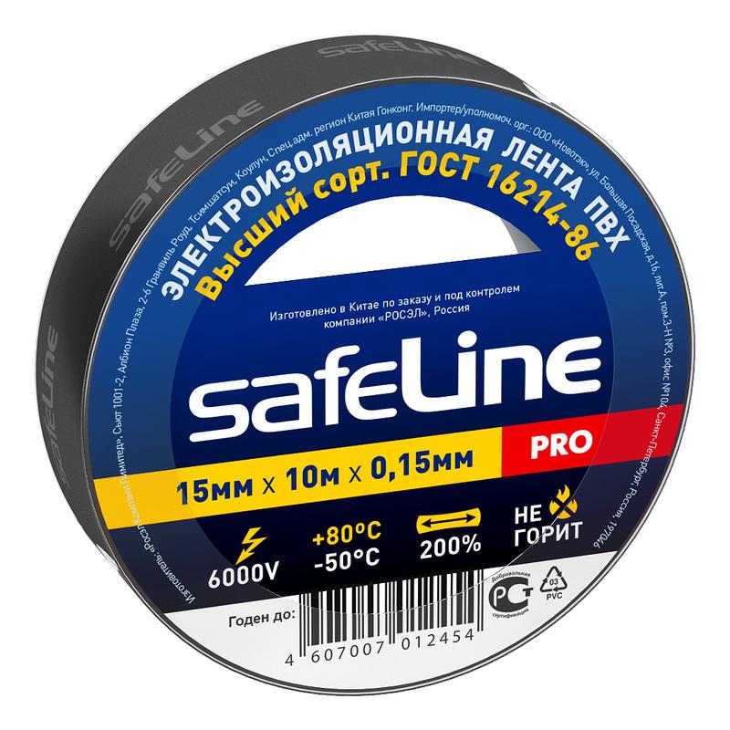 Изолента Safeline 15мм x 10м черная 10шт