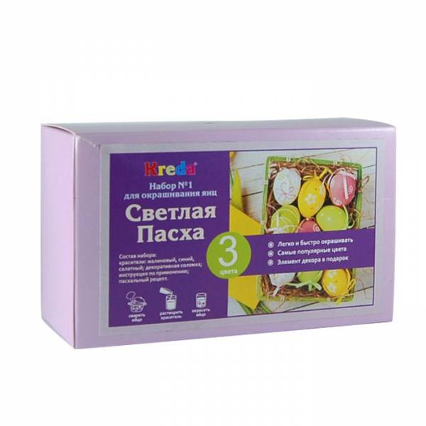 

Набор для окрашивания яиц «Светлая Пасха», 3 цвета
