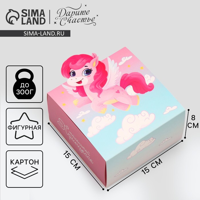

Коробка подарочная Дарите Счастье Маленькой принцессе 15 х 15 х 8 см, Разноцветный