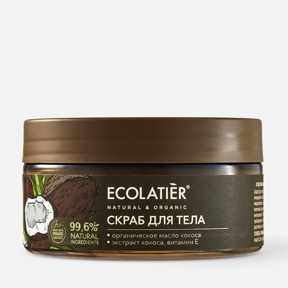 Скраб для тела Ecolatier Organic Coconut Питание и Восстановление отшелушивающий 300 г 489₽