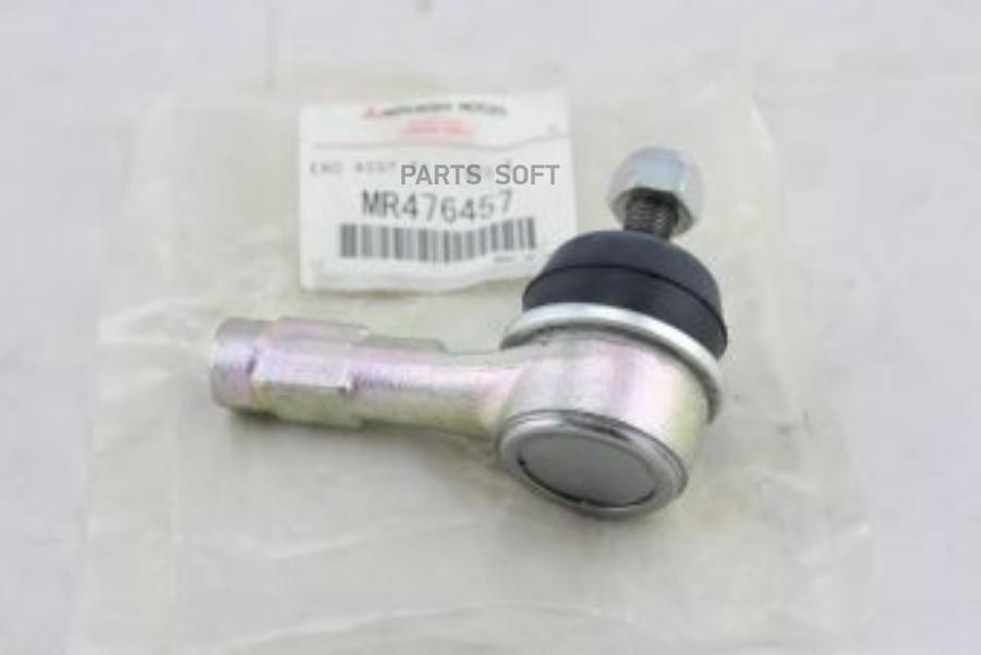 Рулевой наконечник Mitsubishi MR476457