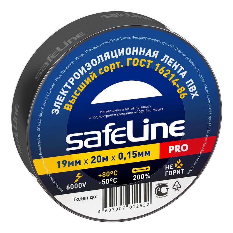 Изолента Safeline 19мм x 20м черная 10шт