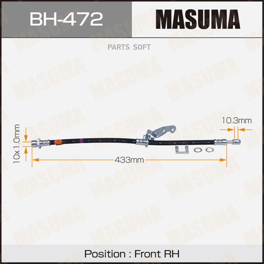 

Шланг Тормозной Передний Правый Masuma BH472