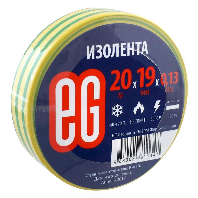 фото Изолента 19мм x 20м желтая/зеленая nobrand