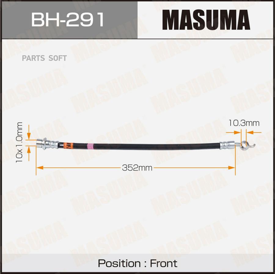 

Шланг Тормозной Masuma BH-291