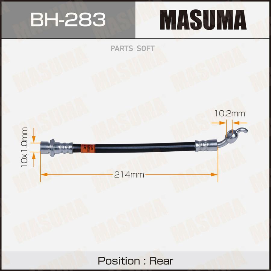 

Шланг Тормозной Masuma Bh283