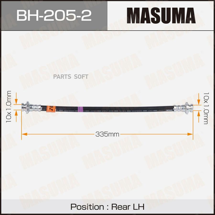 Шланг Тормозной Masuma BH-205-2
