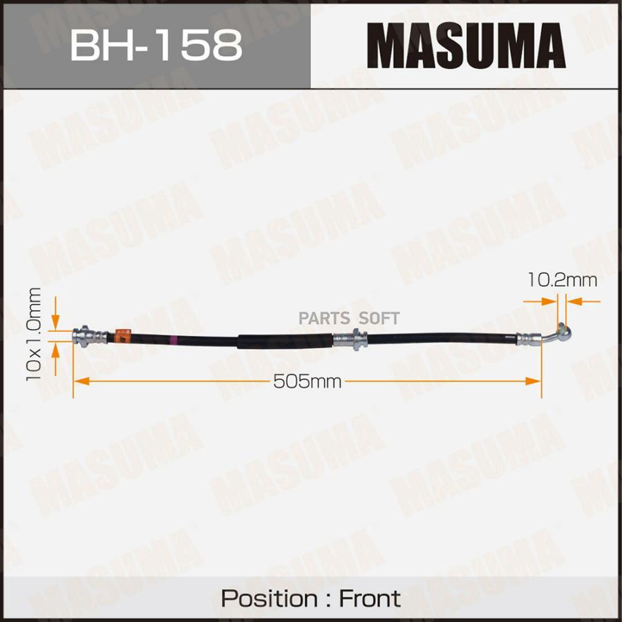 

Шланг Тормозной Masuma Bh158