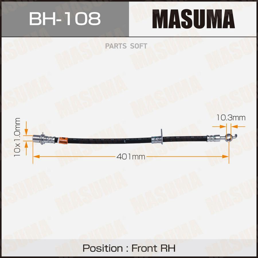 

Шланг Тормозной Передний R Toyota Liteace Masuma Bh-108 Masuma BH-108