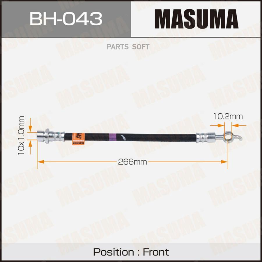 

Шланг Торм. Передний Masuma BH-043