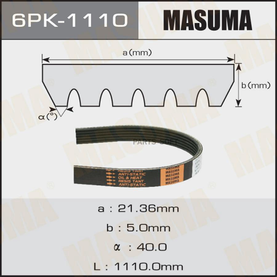 Masuma 6PK1110