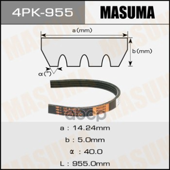 

Ремень Ручейковый Masuma 4PK-955