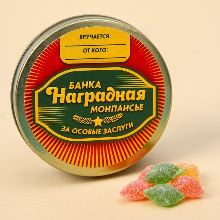 

Монпансье «Наградная банка», 80 г.
