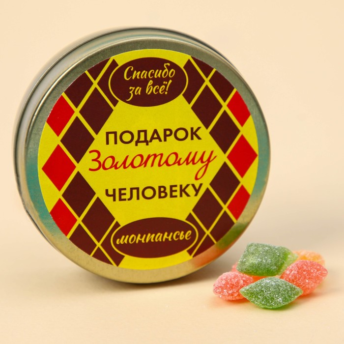 

Монпансье «Золотому человеку», 80 г.