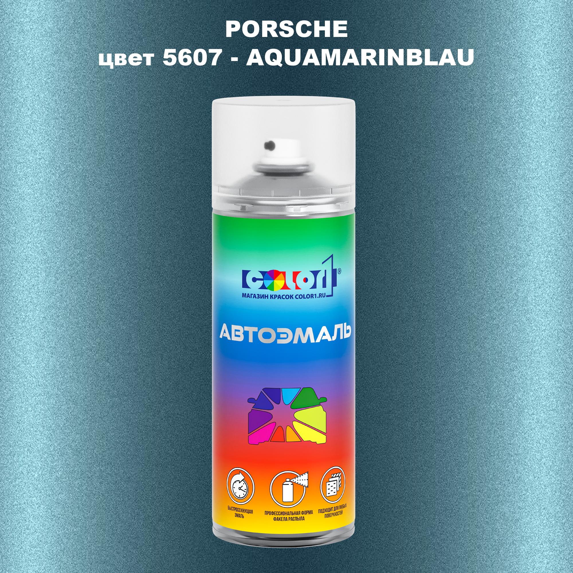 

Аэрозольная краска COLOR1 для PORSCHE, цвет 5607 - AQUAMARINBLAU, Прозрачный