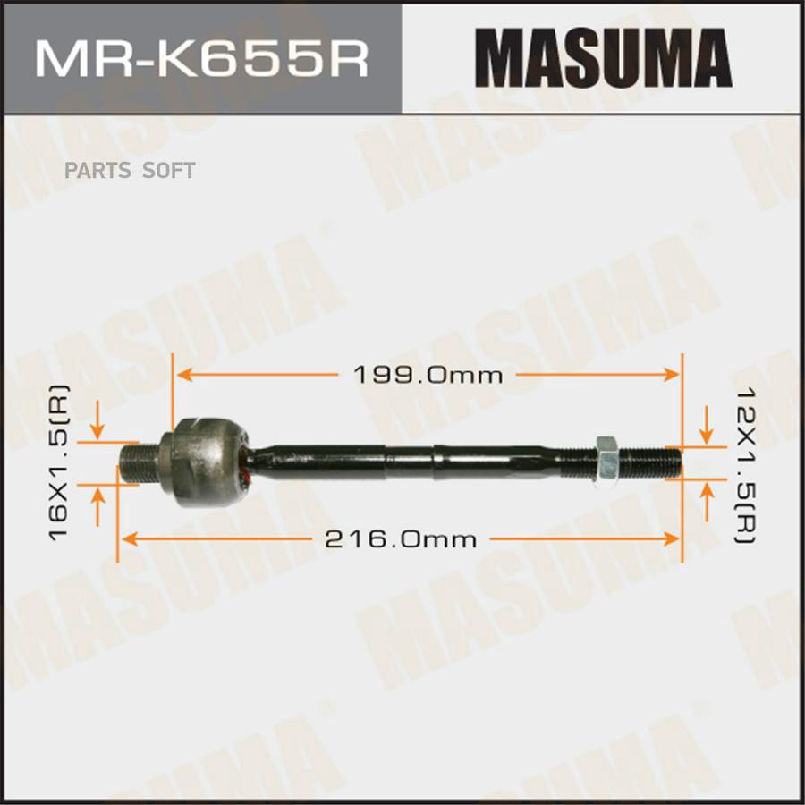 

Mr-K655R Тяга Рулевая Правая Daewoo Kalos All 02>