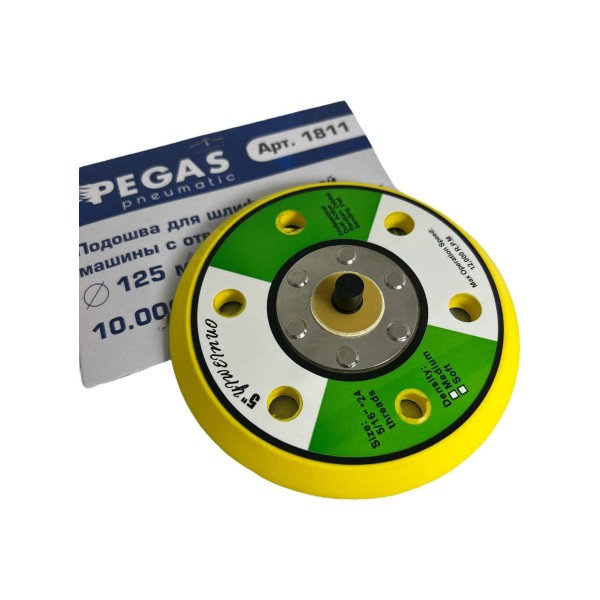 

Подошва с отверстиями 125 мм для шлифовальной машины Pegas pneumatic 1811