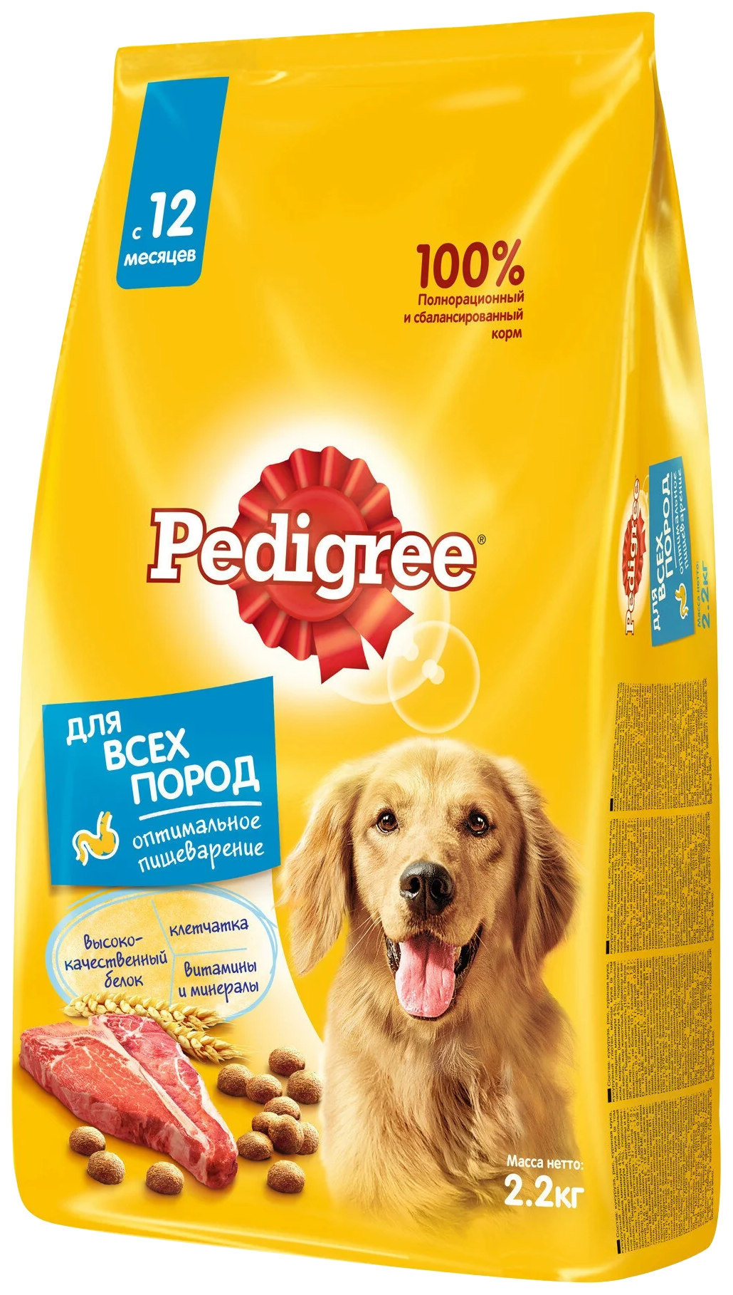 фото Сухой корм pedigree для взрослых собак 2,2 кг