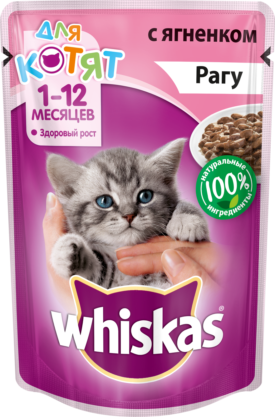 Влажный корм для котят Whiskas рагу с ягненком 85г 39₽