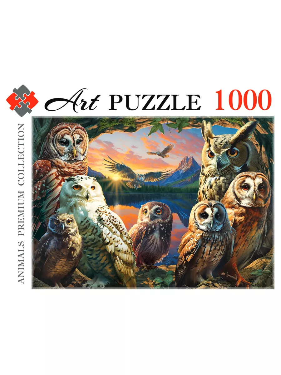 

Пазлы 1000 Artpuzzle "Вечерние совы", Ф1000-0456