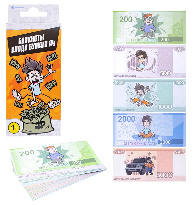 Игровой набор Банкноты Влада Бумаги А4