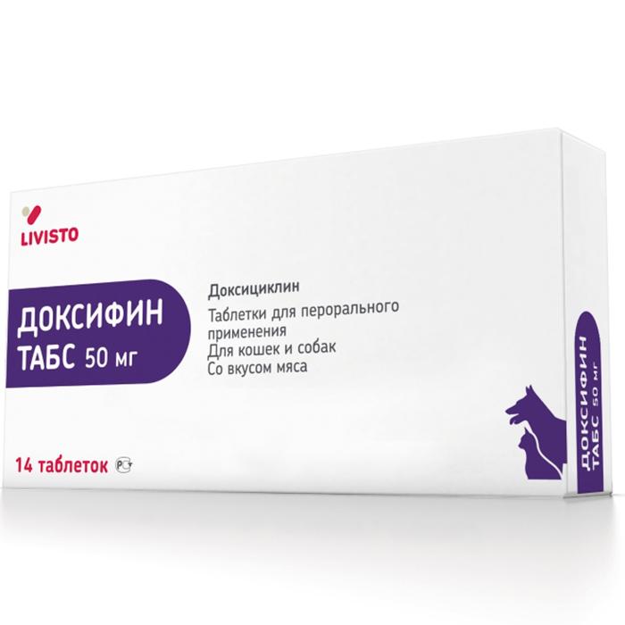 Таблетки Livisto Доксифин для кошек и собак 50 мг 14 шт