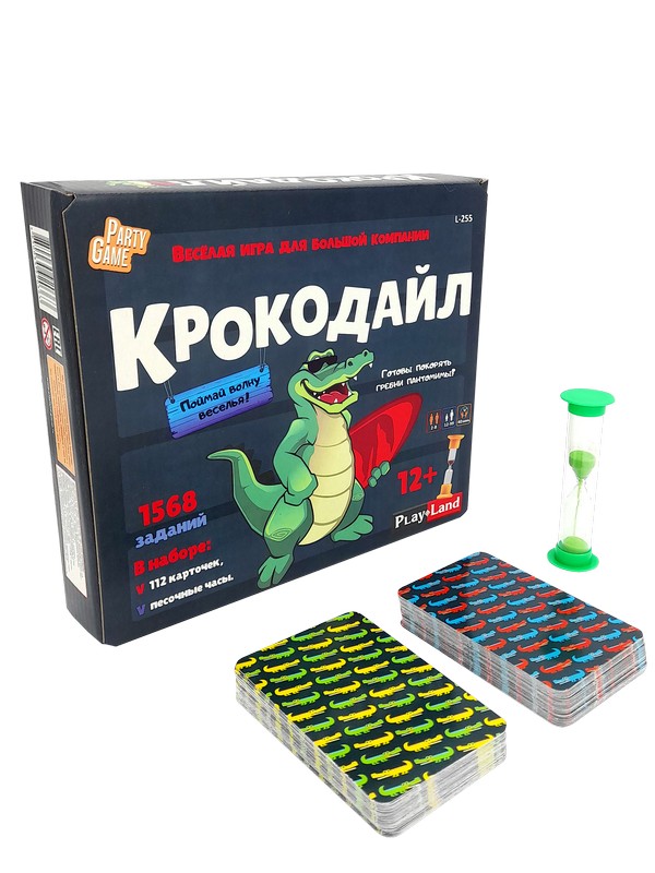 Настольная игра Крокодайл 979₽