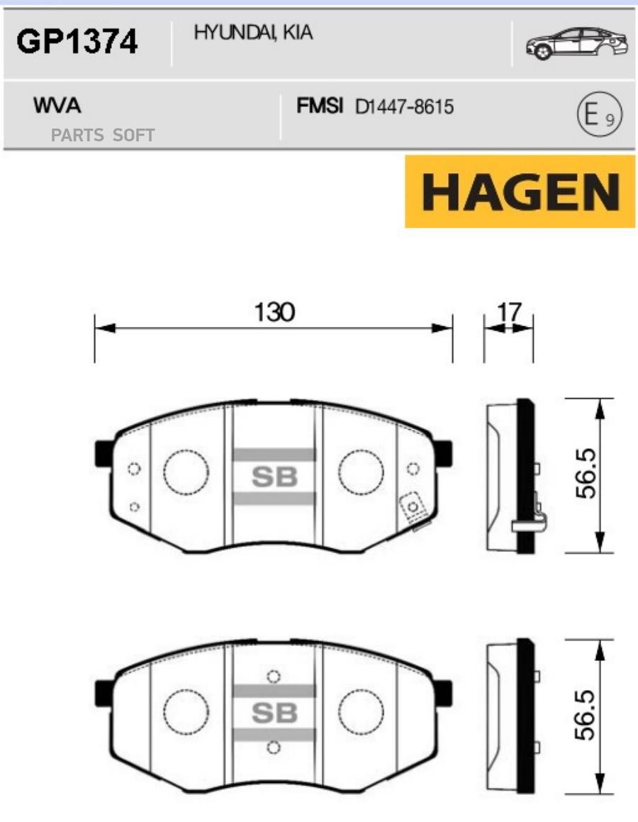 

Тормозные колодки Sangsin brake передние GP1374