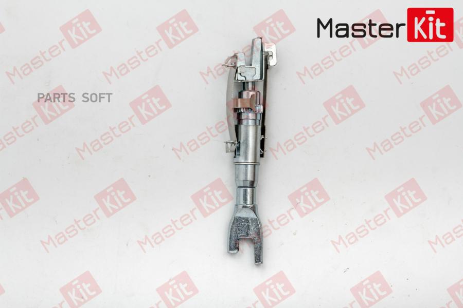 

Регулятор Тормозных Колодок MasterKit арт. 77AP004