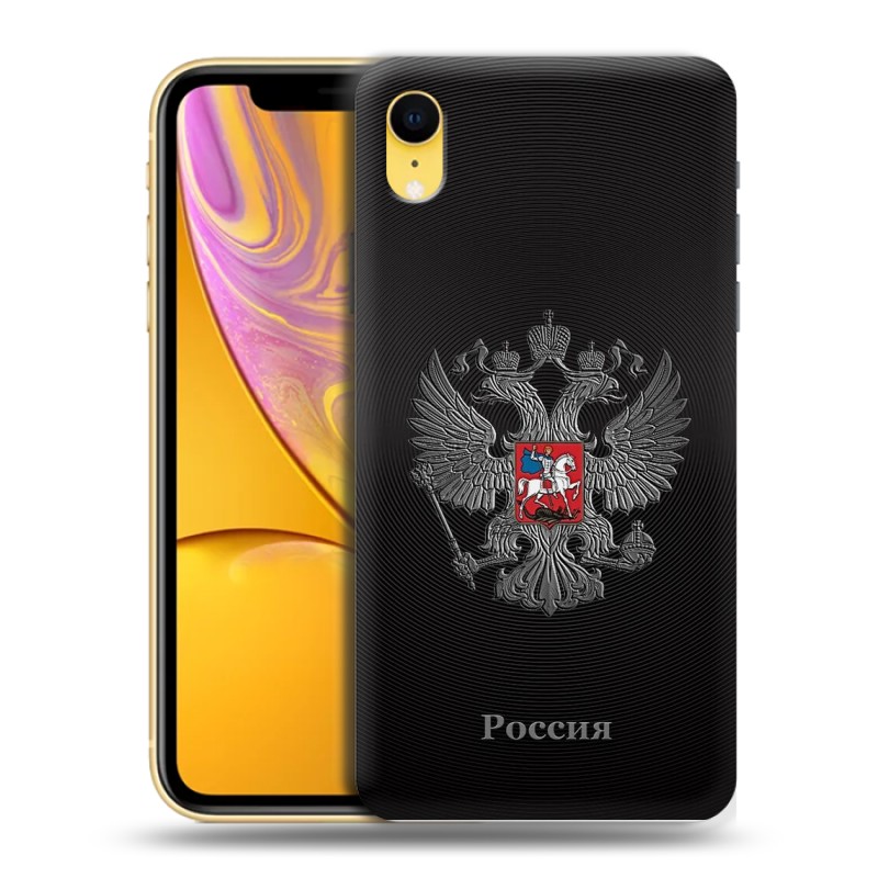 

Чехол для iPhone XR с рисунком и защитой камеры, 60918