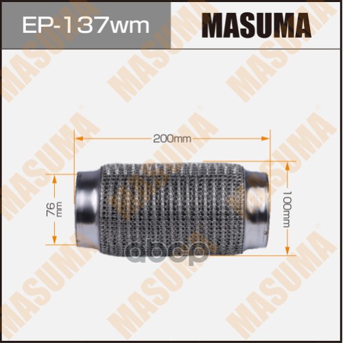 

MASUMA Гофра глушителя 3-х слойная 76х200 3-х слойная, wiremesh, interlock, 76х200 MASUMA