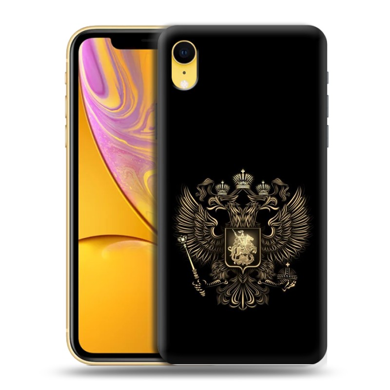 

Чехол для iPhone XR с рисунком и защитой камеры, 60918
