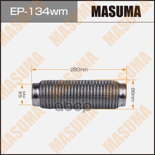 

MASUMA Гофра глушителя 3-х слойная 64х280 3-х слойная, wiremesh, interlock, 64х280 MASUMA