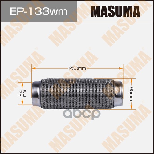 

MASUMA Гофра глушителя 3-х слойная 64х250 3-х слойная, wiremesh, interlock, 64х250 MASUMA