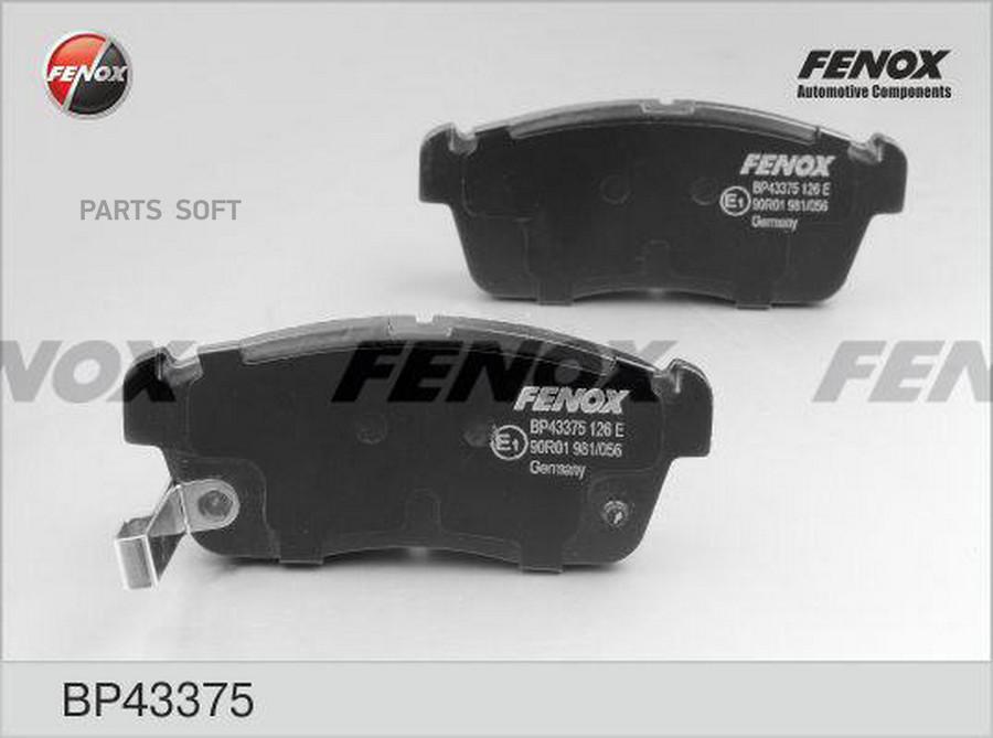

Тормозные колодки FENOX дисковые BP43375