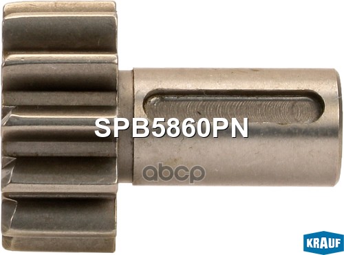 

Шестерня бендикса Krauf spb5860pn