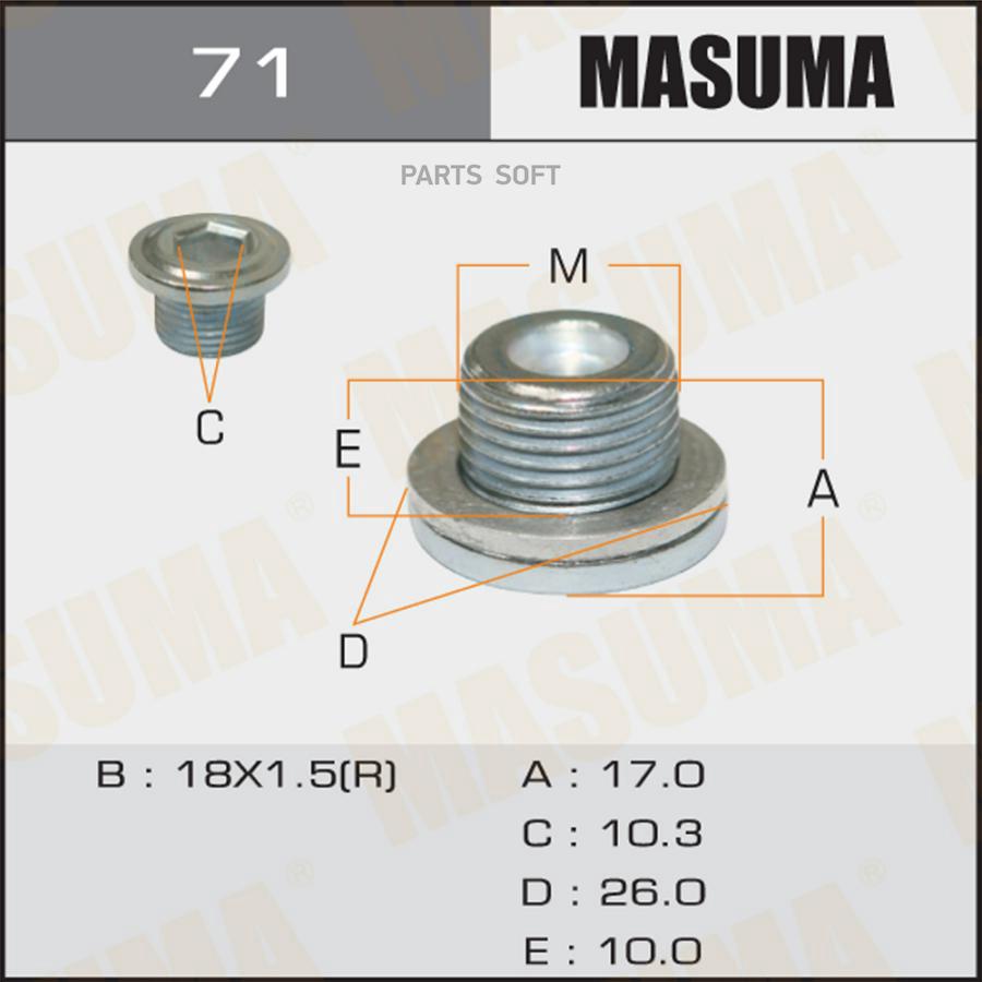 Болт Маслосливной A/T Masuma арт. 71