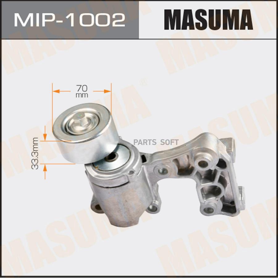 

Натяжитель Поликлин.Ремня Masuma Mip1002