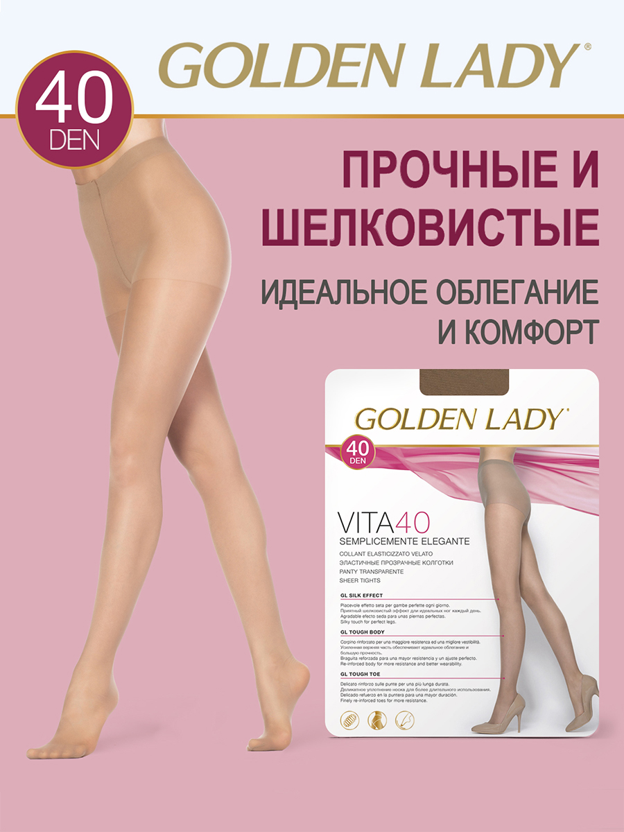 

Колготки женские Golden Lady VITA 40 телесные  (L, Бежевый, VITA 40