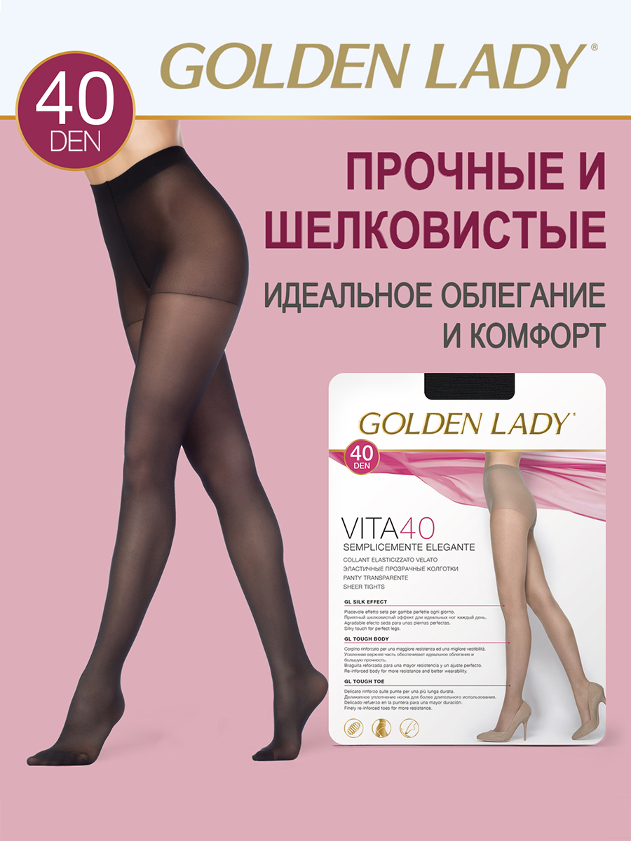 

Колготки женские Golden Lady VITA 40 черные 4 (L), Черный, VITA 40