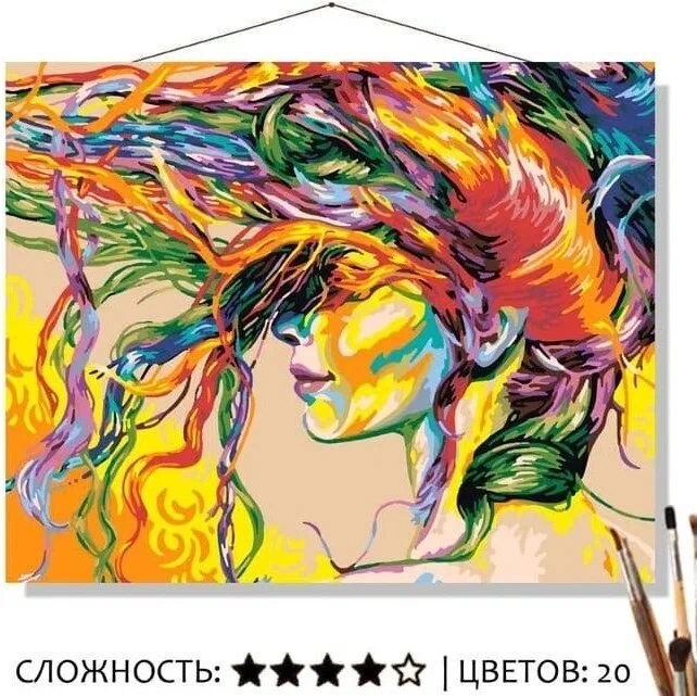Картина по номерам на холсте Selfica Радужное настроение 50х40 см