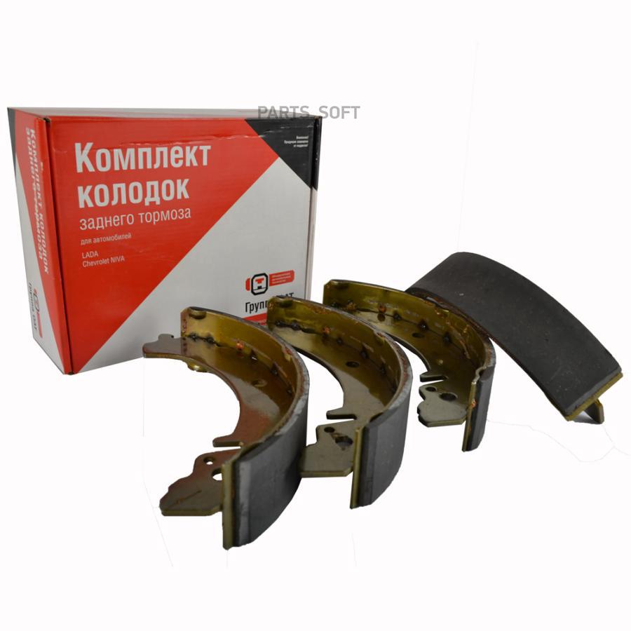 

Колодки тормозные задние ВАЗ 2101-07, 2121 (ВИС-Тольятти) LADA 21010-3502090-55