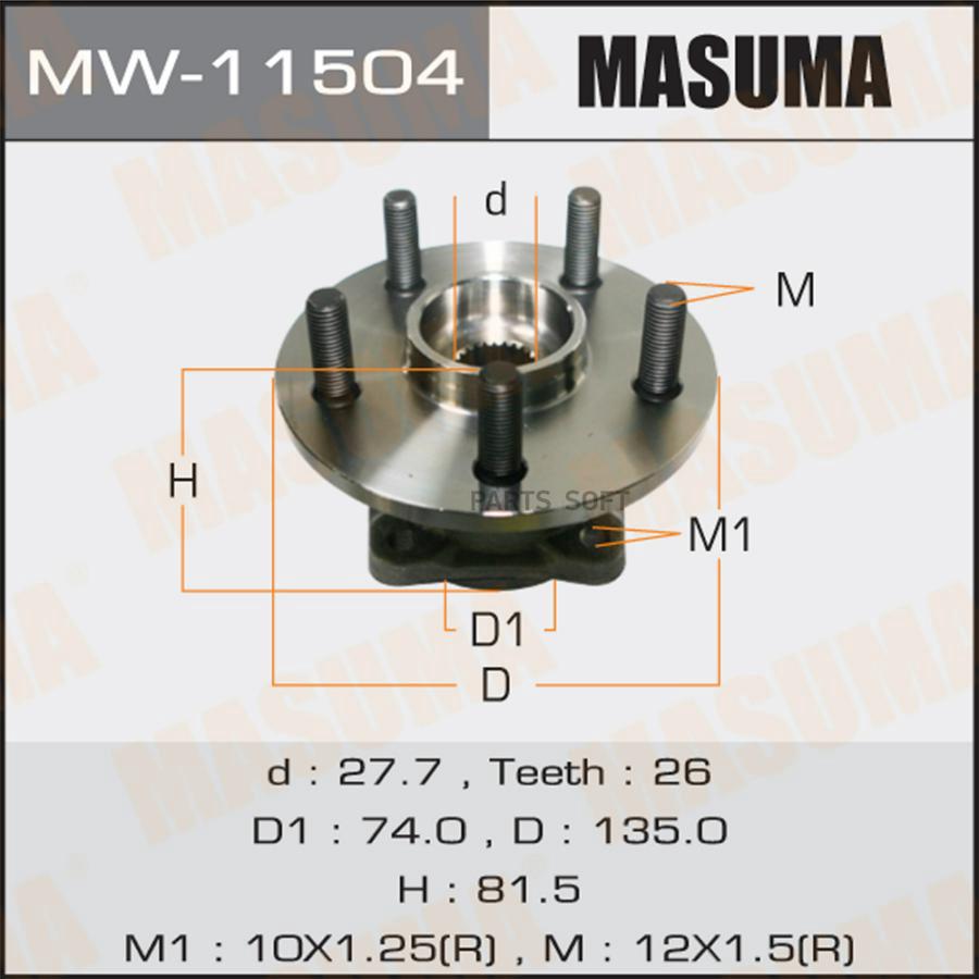 

Ступица Masuma MW11504