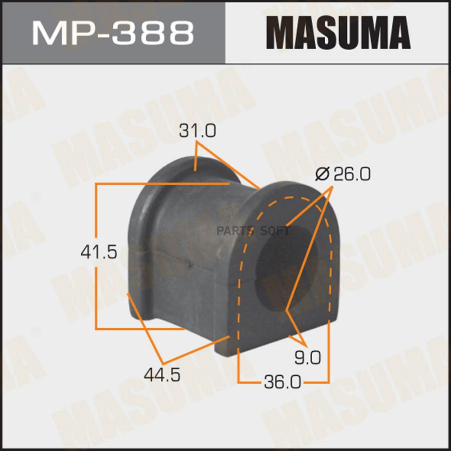 

MP-388_втулка стабилизатора!\ Toyota Mark2/Chaser/Cresta
