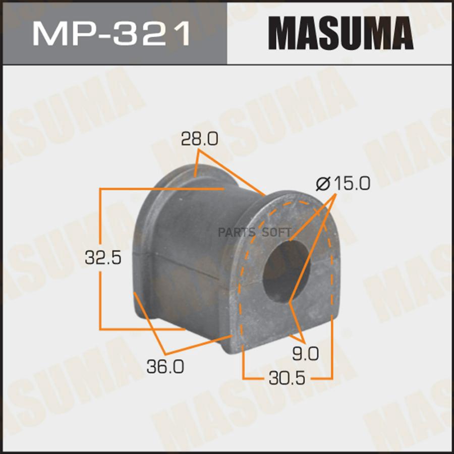 

MP-321_втулка стабилизатора заднего центральная!\ Toyota Camry CV20/SV20 86-91