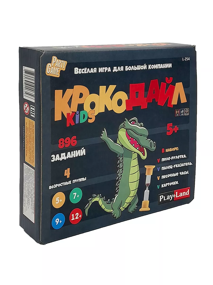 Настольная игра Крокодайл kids 869₽